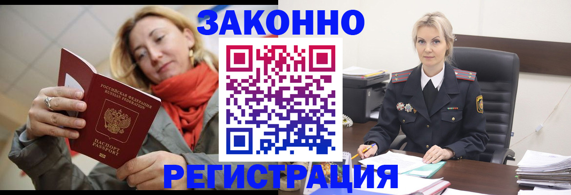 пропишу в квартире в Каменск-Шахтинском