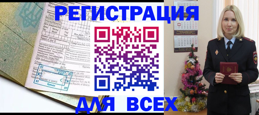 пропишу в квартире в Каменск-Шахтинском